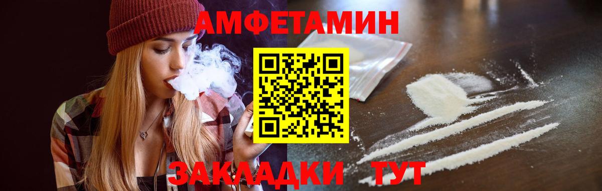 Amphetamine  Вход с VPN  Кувандык  Amphetamine VHQ 