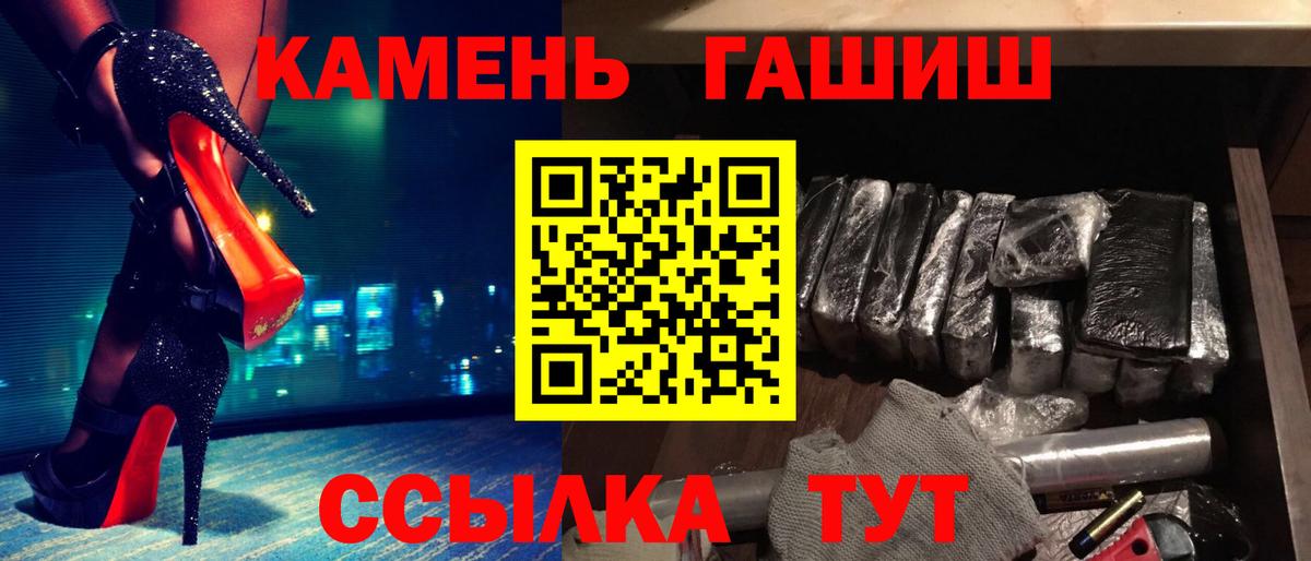 Гашиш гарик Кувандык