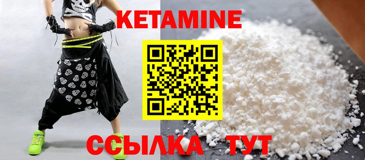 OMG ONION  КЕТАМИН VHQ  Вход с VPN  Кувандык 