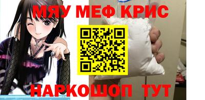 метадон Кандалакша