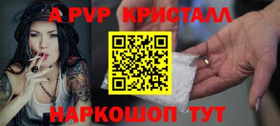 метадон Кандалакша