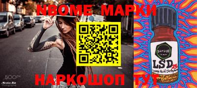 метадон Кандалакша