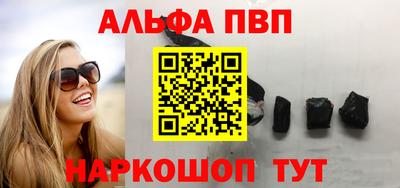 амфетамин Камышлов