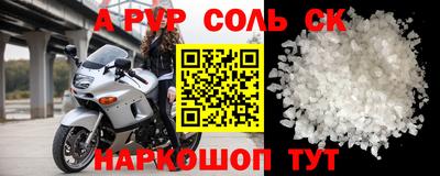mdma Канаш