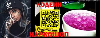 амфетамин Камышлов