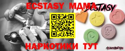 mdma Канаш