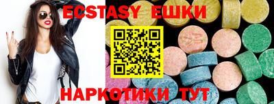 амфетамин Камышлов