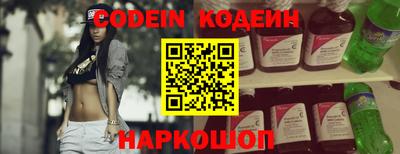 амфетамин Камышлов