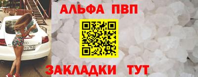 mdma Канаш