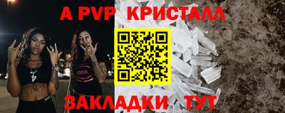 mdma Канаш