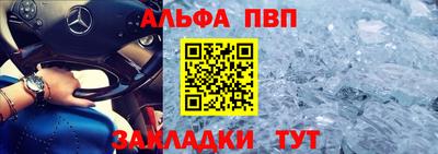 метадон Кандалакша
