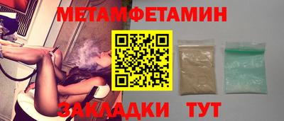 mdma Канаш