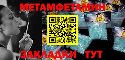 метадон Кандалакша