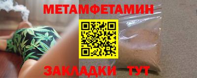 амфетамин Камышлов