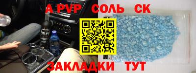 mdma Канаш