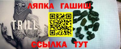 метадон Кандалакша