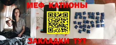 mdma Канаш