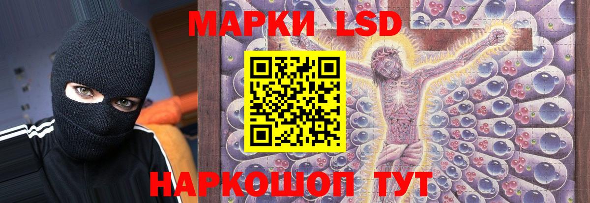 Кувандык  Лсд 25 экстази ecstasy  LSD-25 экстази кислота  ЛСД экстази  omg ТОР  Вход с VPN 