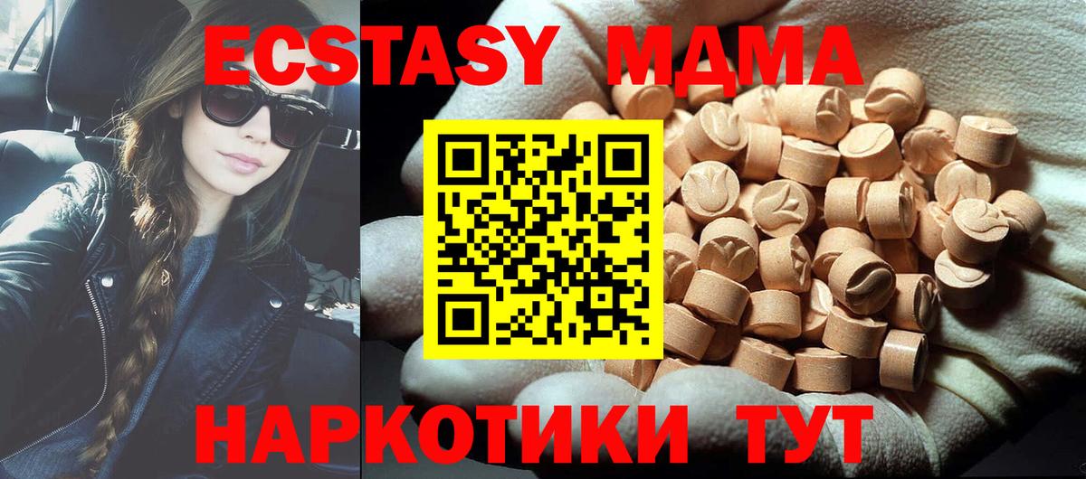 MDMA crystal Кувандык
