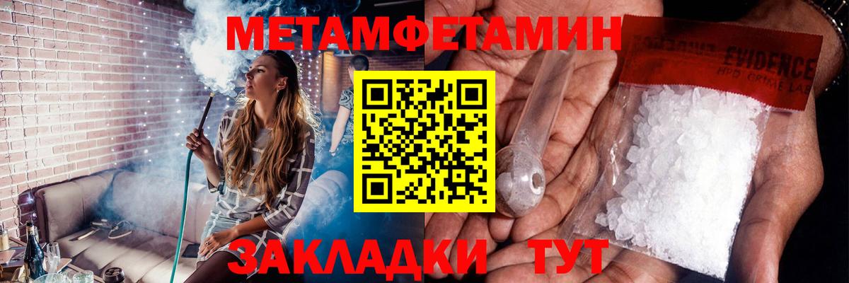 Метамфетамин Декстрометамфетамин 99.9% Кувандык