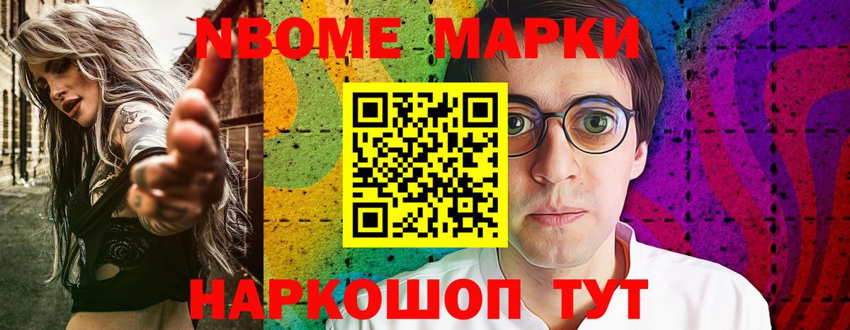 Кувандык  Вход с VPN  Бошки Шишки  Меф МЯУ МЯУ   ГЕРОИН  МАРИХУАНА  COCAIN 
