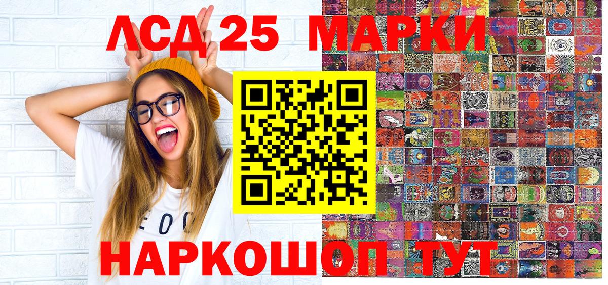 Марки N-bome 1,5мг  Марки N-bome 1,5мг  Вход с VPN  Кувандык 