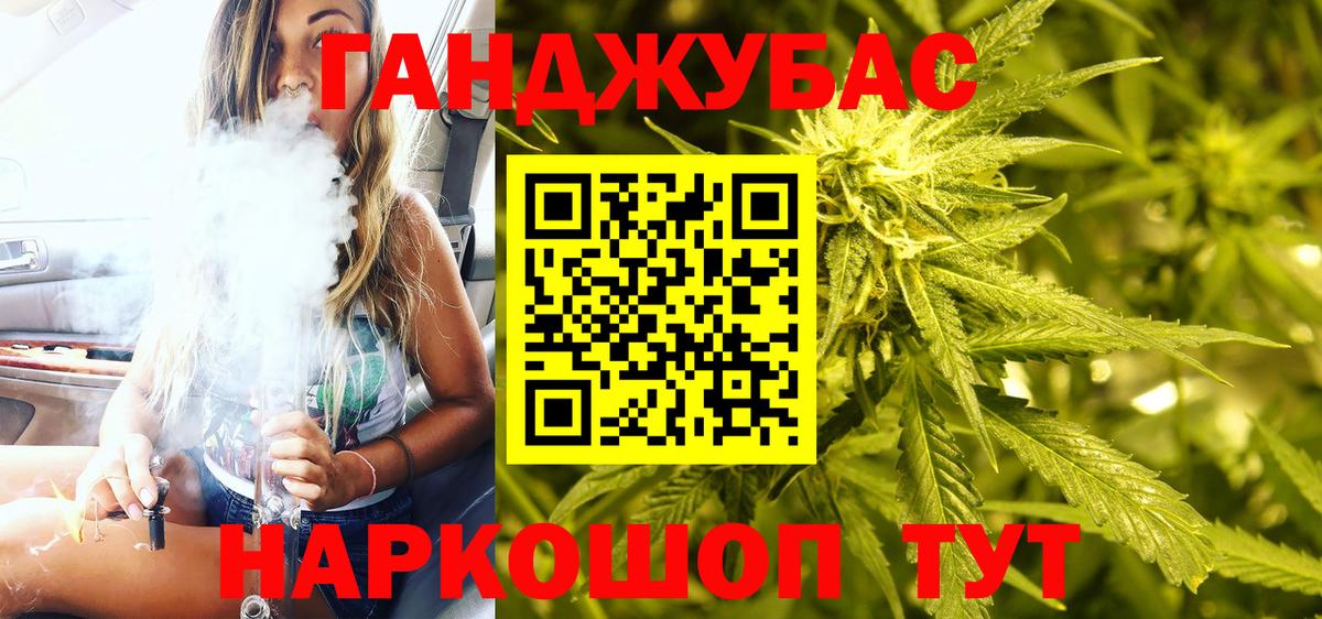 Шишки марихуана OG Kush  Марихуана VHQ  Канабис планчик  Кувандык  Марихуана Ganja  Вход с VPN 